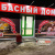 Торговый павильон №35
