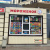 Торговый киоск под мороженное №68